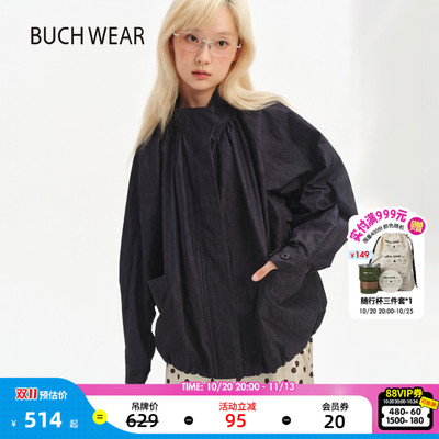 【博主同款】BUCH WEAR外套女26秋温柔风立领短款花苞夹克1060663