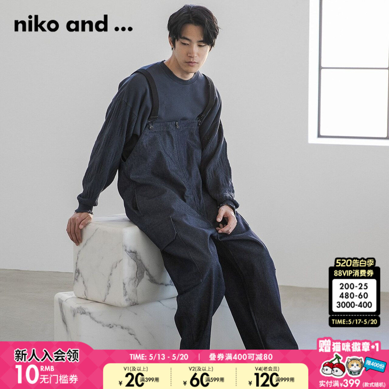 niko and ...牛仔裤男春季元气背带裤休闲直筒裤1742