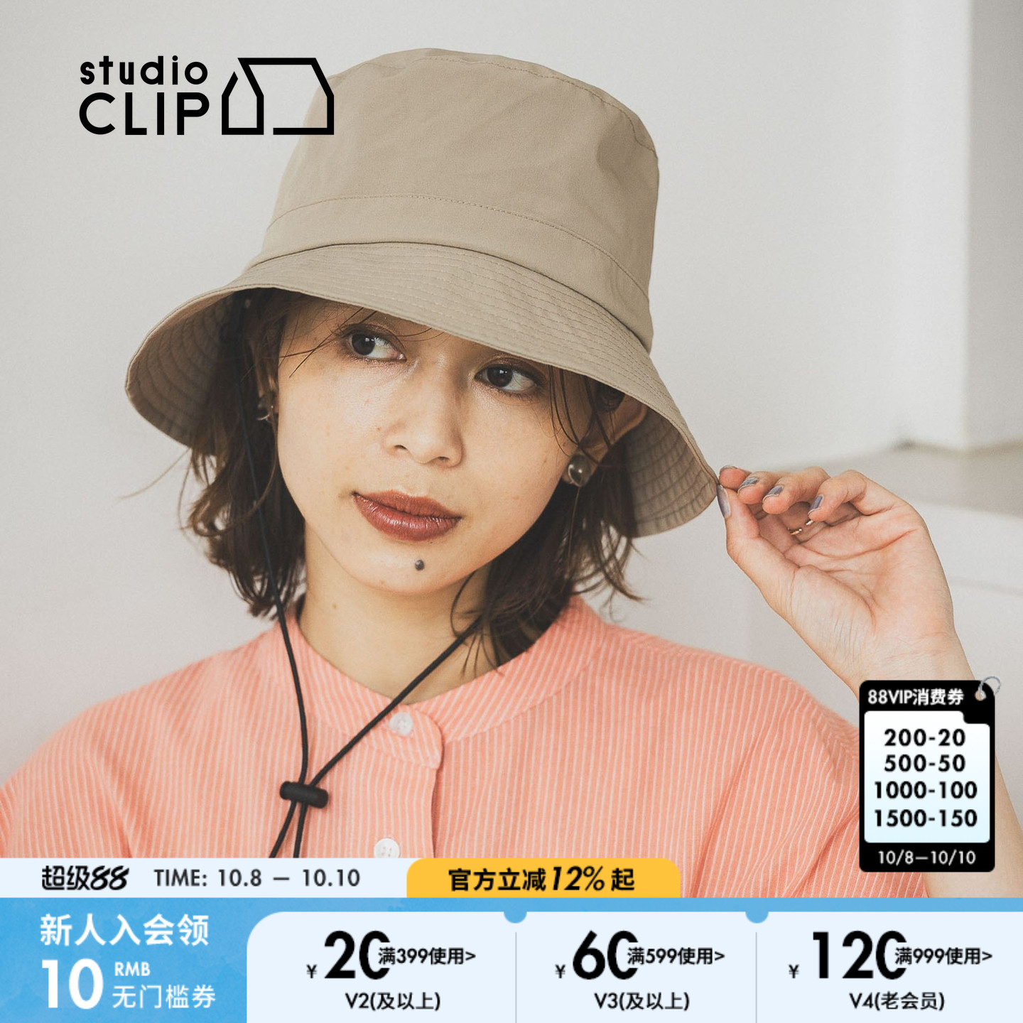 studio CLIP  帽子男女同款2025新款休闲纯色户外渔夫帽498350