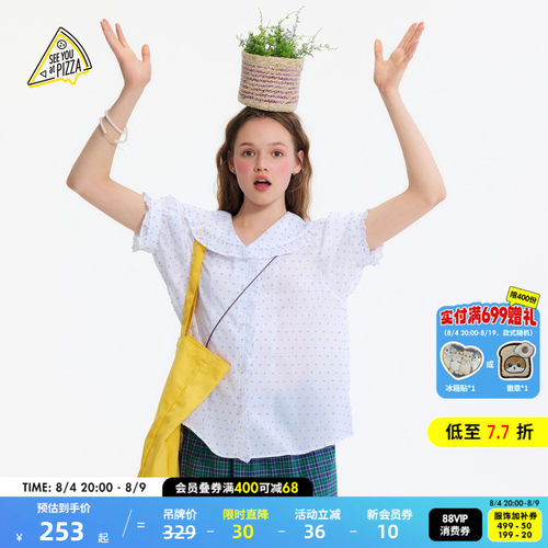 小提花肌理上衣 轻盈清甜通用