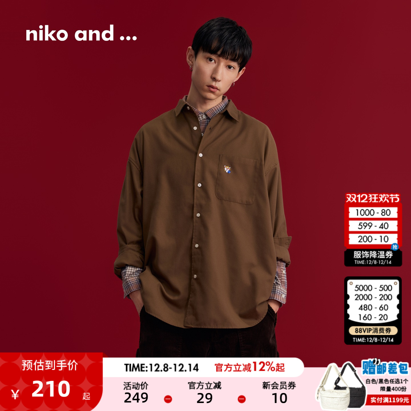 简约长袖衬衫  休闲百搭