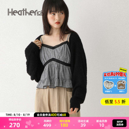 吊带开衫两件套 叠穿慵懒感
