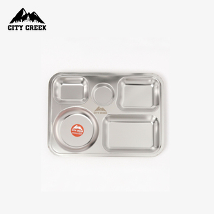 CITY CREEK快餐盘年创意分格logo不锈钢餐盘294967