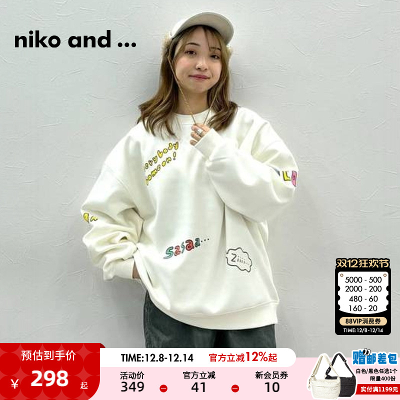 图片中的配饰配件均为搭配用，不做赠品销售