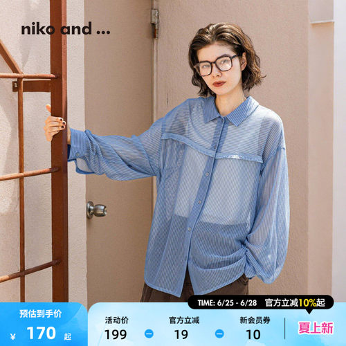 透视长袖衬衫 叠穿凸显层次感
