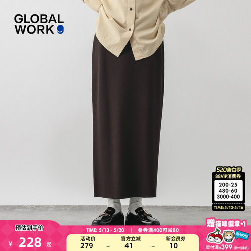 GLOBAL WORK 半身裙女2026夏季新款气质高腰显瘦长款编织裙632948