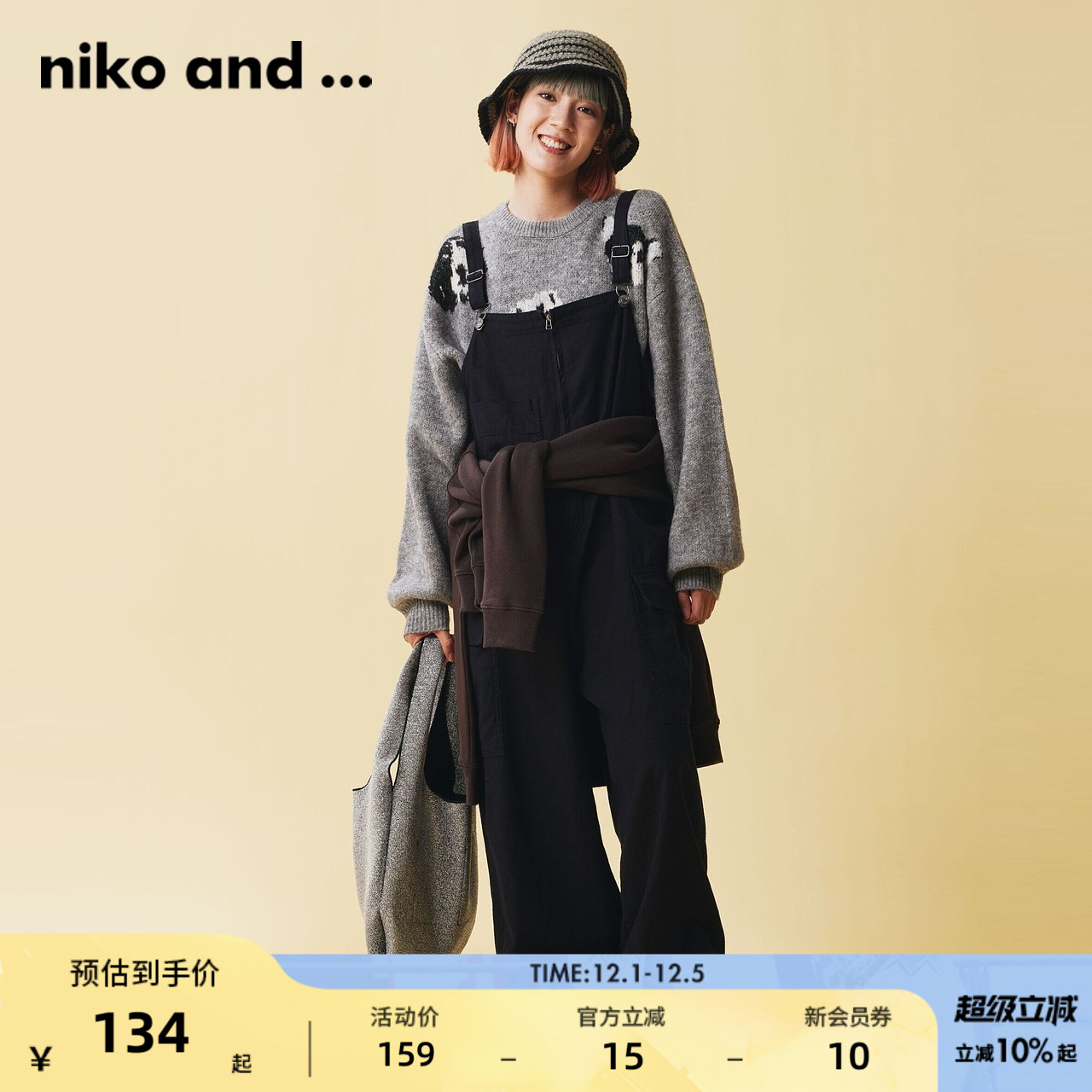 图片中的配饰配件均为搭配用，不做赠品销售