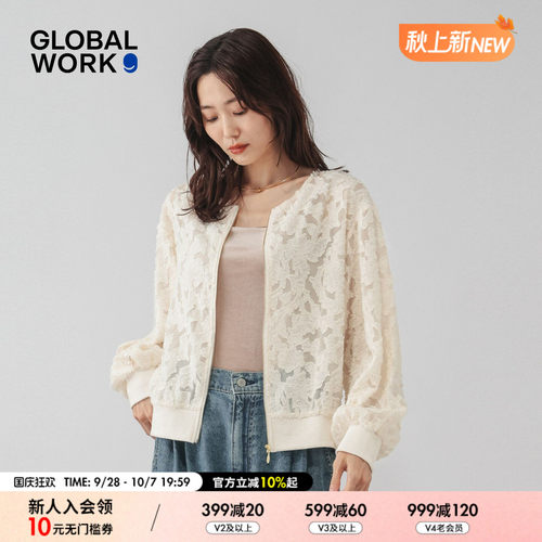 GLOBAL WORK 外套女2026秋季新款温柔优雅拉链短款夹克服1054074