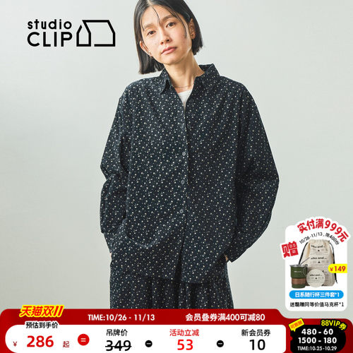 studio CLIP 衬衫女2026秋季新款棉质灯芯绒长袖休闲上衣1043840