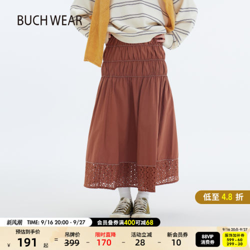 蕾丝拼接半身裙 温柔褶皱设计