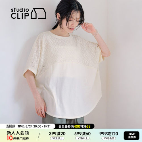 studio CLIP T恤女2026夏季新款蕾丝纯色宽松蝙蝠袖上衣1043576
