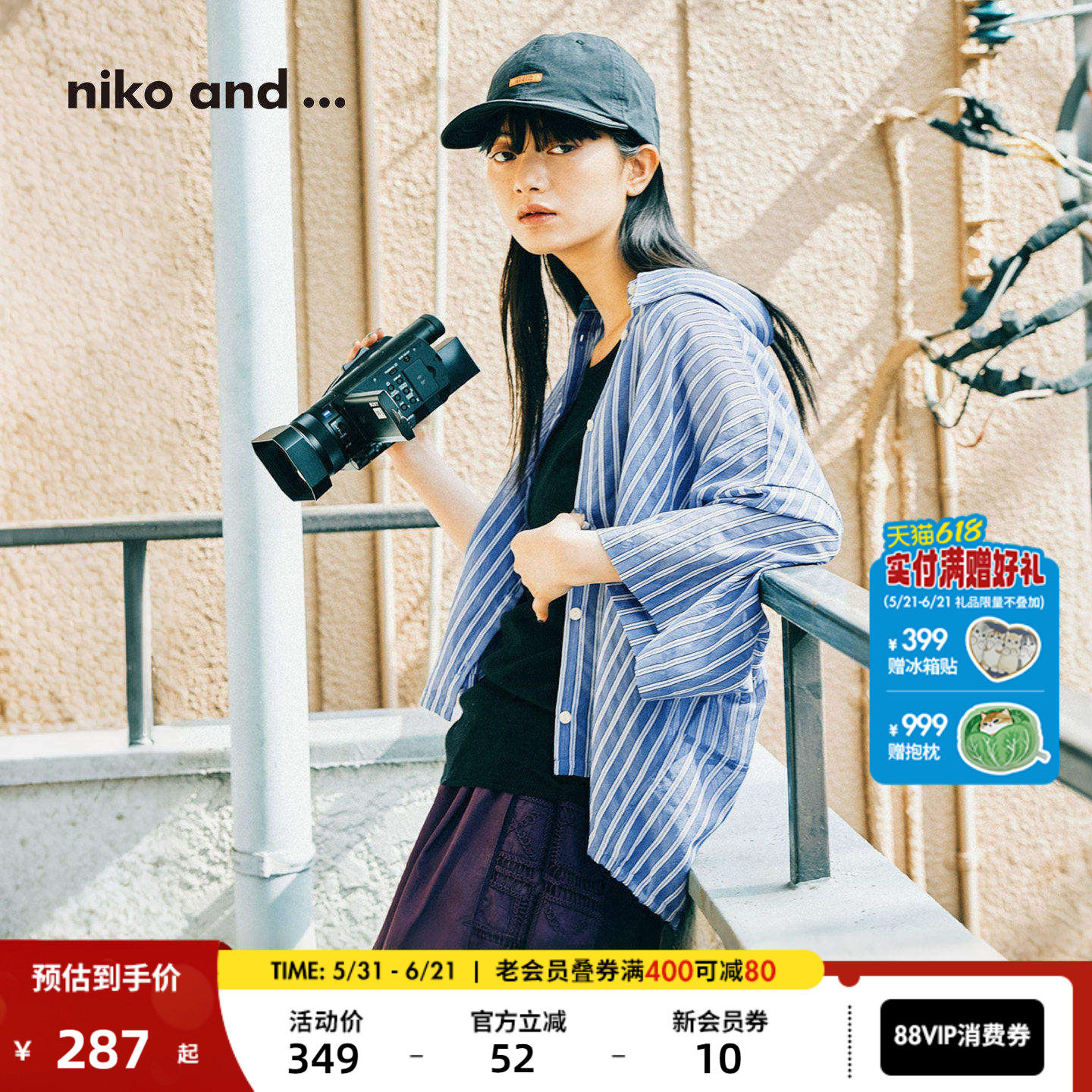 niko and ...衬衫女2026夏季新款慵懒松弛风格子外套