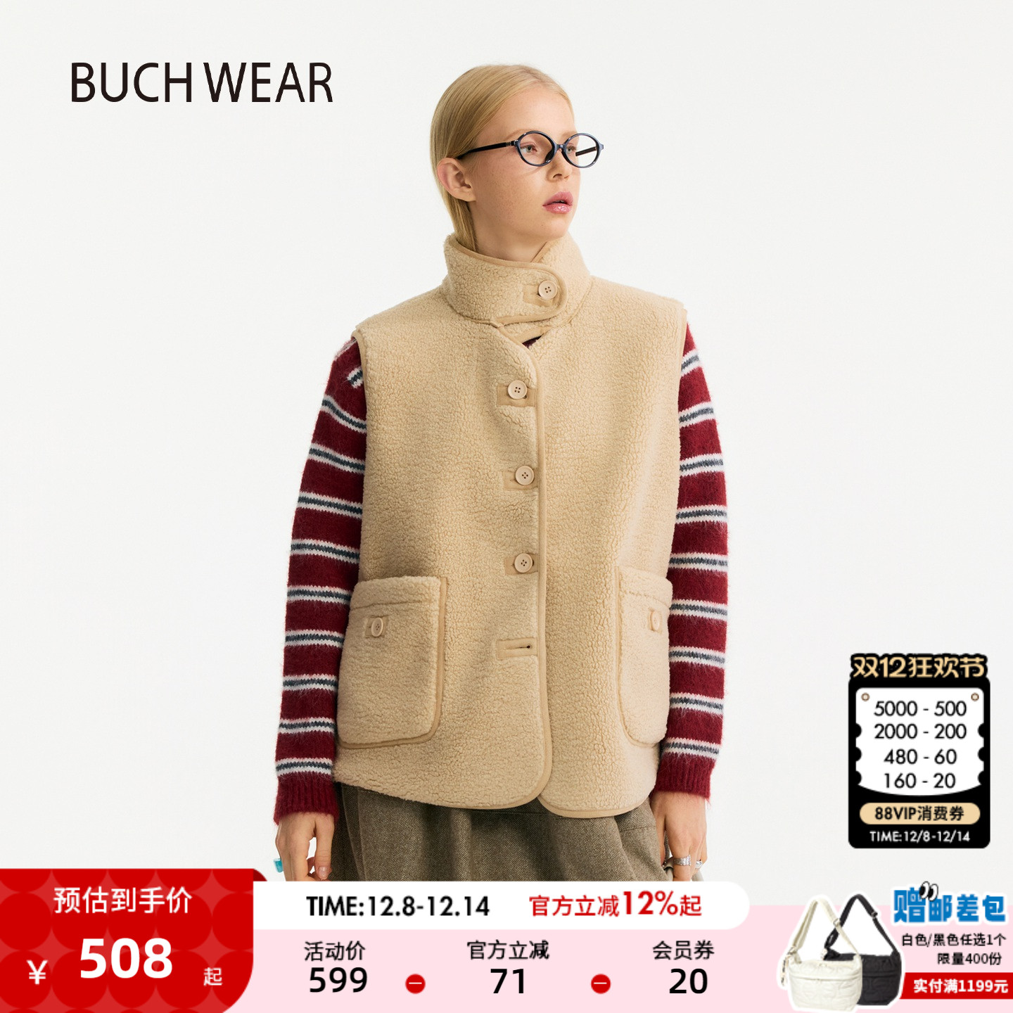 巴恩风仿羊羔马甲 亲肤保暖百搭