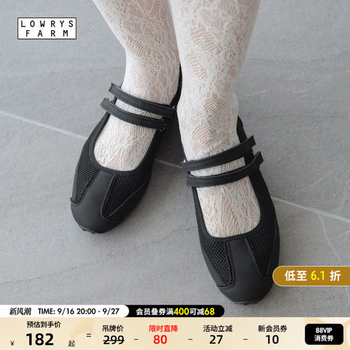 LOWRYS FARM休闲鞋女2026新款网眼拼接芭蕾风平底鞋637824