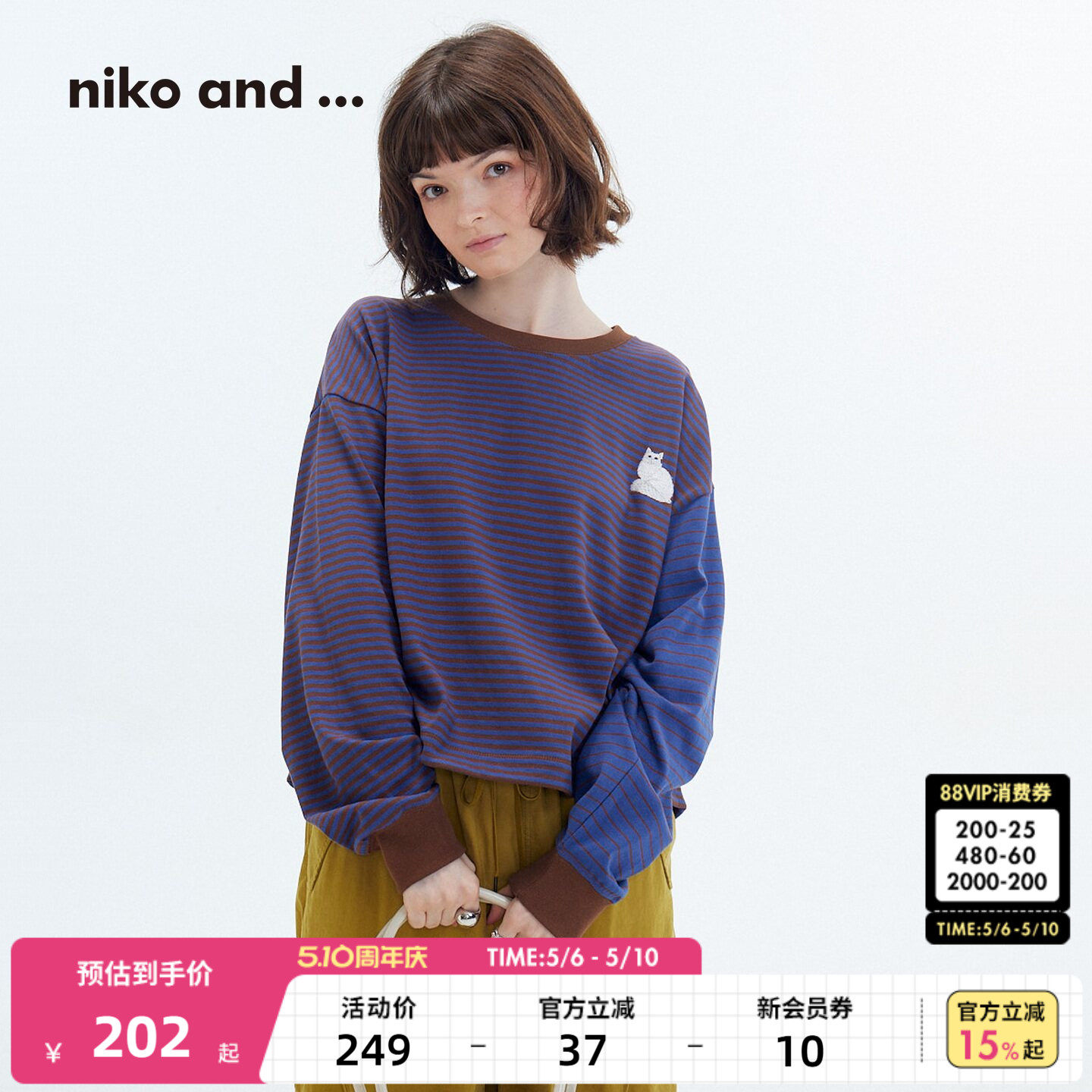 niko and ...T恤女2026春季新款棉质条纹猫咪刺绣长