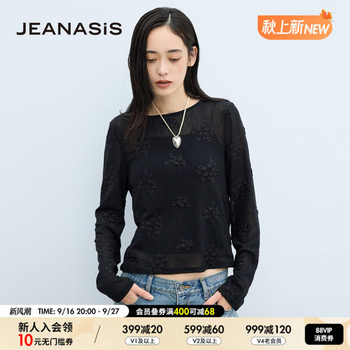 JEANASIS罩衫女2026秋季新款花朵刺绣轻薄长袖针织上衣1067538