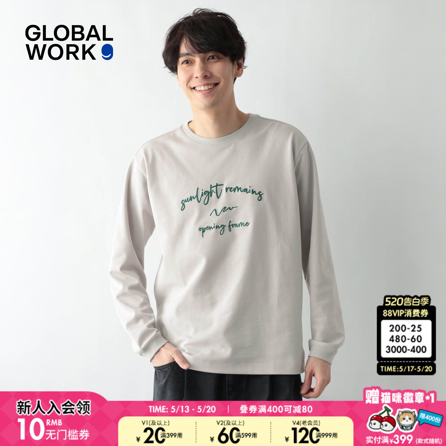 GLOBAL WORK  T恤男2026春季新款简洁字母休闲长袖