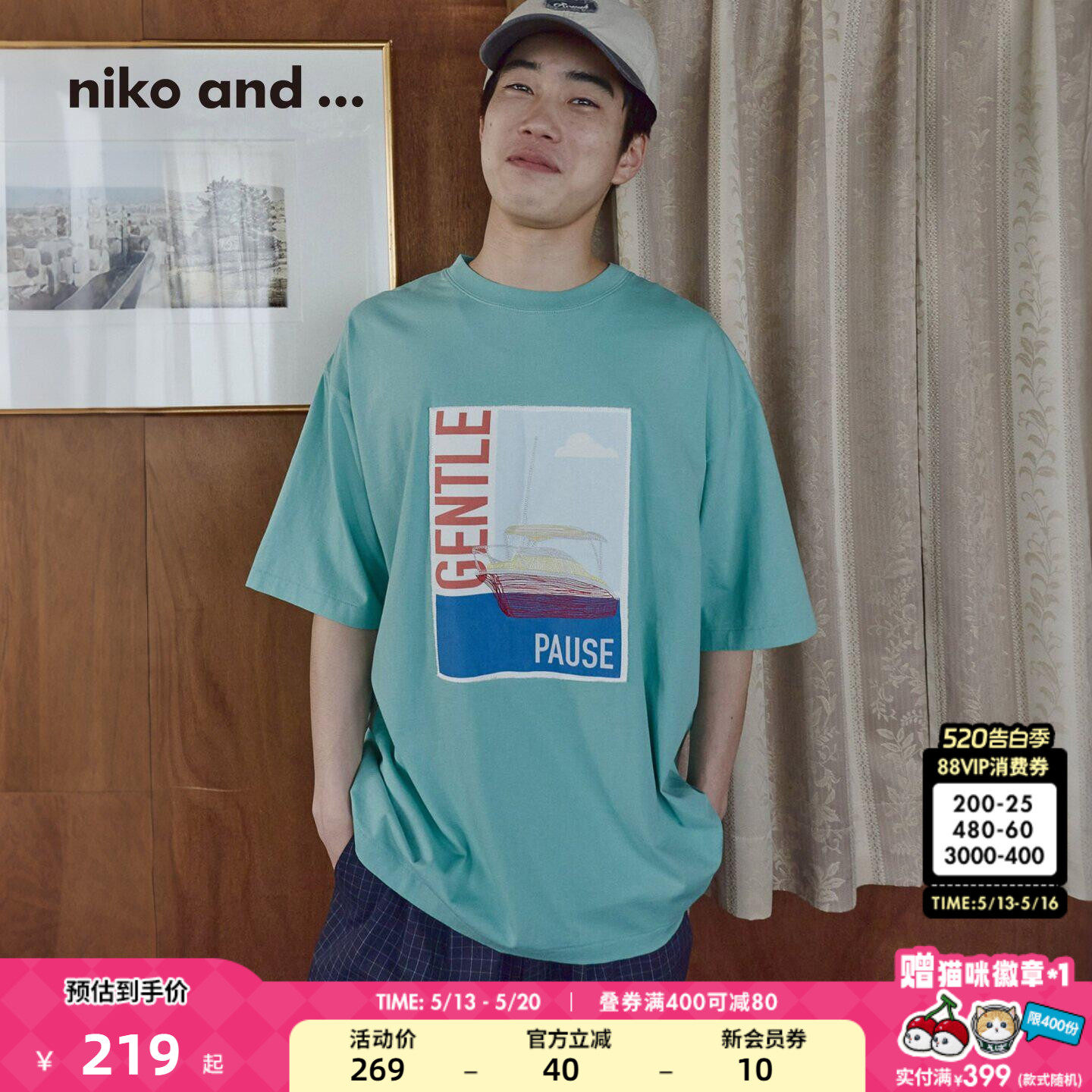 niko and ...T恤男2026夏季新款刺绣棉质圆领五分袖