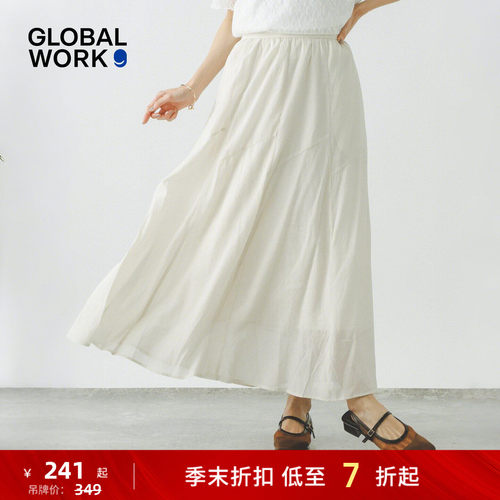 GLOBAL WORK 半身裙女2026夏季新款温柔风大裙摆长裙661721