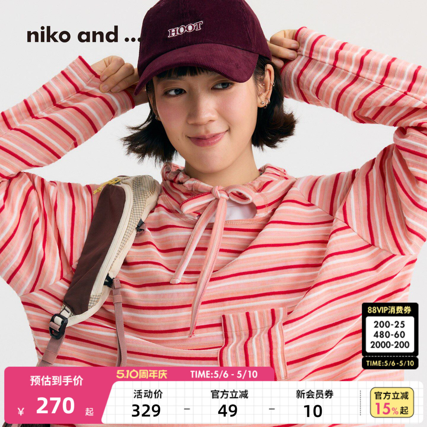 【博主同款】niko and ...T恤女[十五]26春新款细条