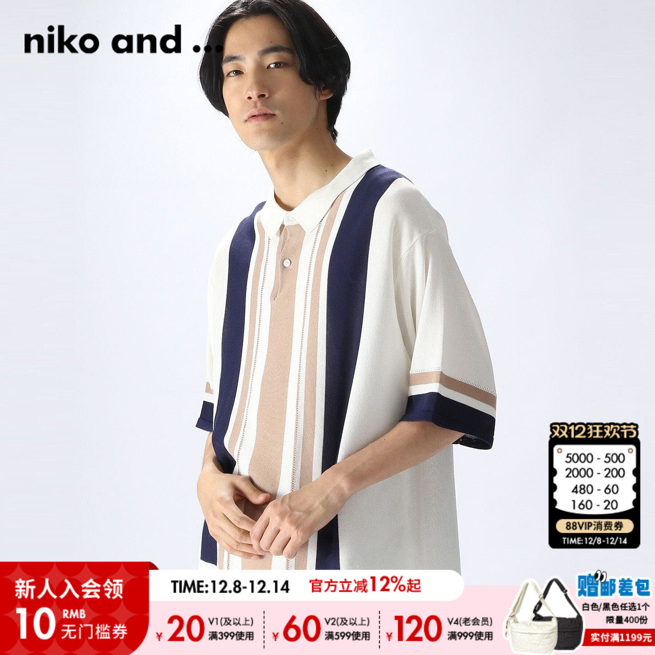 图片中的配饰配件均为搭配用，不做赠品销售