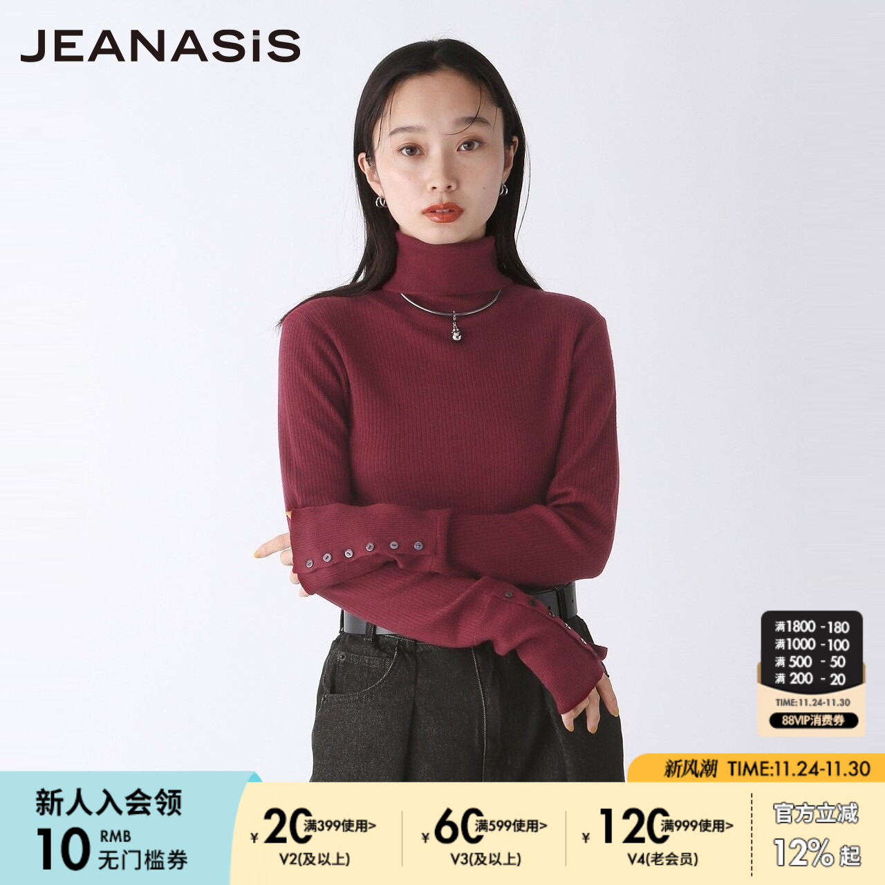 秋冬毛针织衫JEANASIS高领