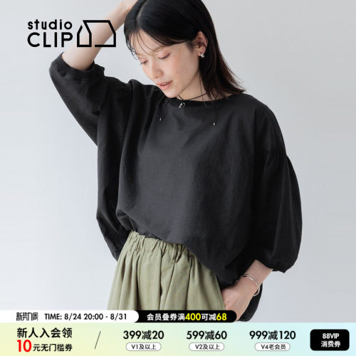 studio CLIP 衬衫女2026秋季新款纯色宽松落肩灯笼袖衬衫1044677