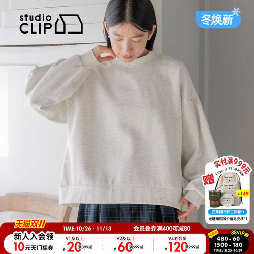 studio CLIP 卫衣女2026冬季新款含棉半高领灯笼袖套头衫1085738