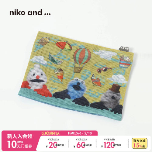 niko and ... PUPPET SUNSUN联名系列25新款创意卡通洗衣网578437