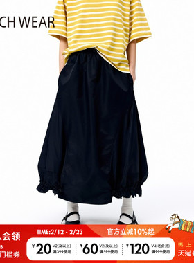 BUCH WEAR半身裙女士2025年新款纯色时尚裙子452764