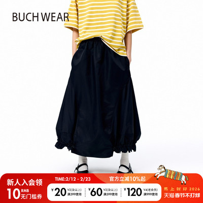 BUCH WEAR半身裙女士2025年新款纯色时尚裙子452764