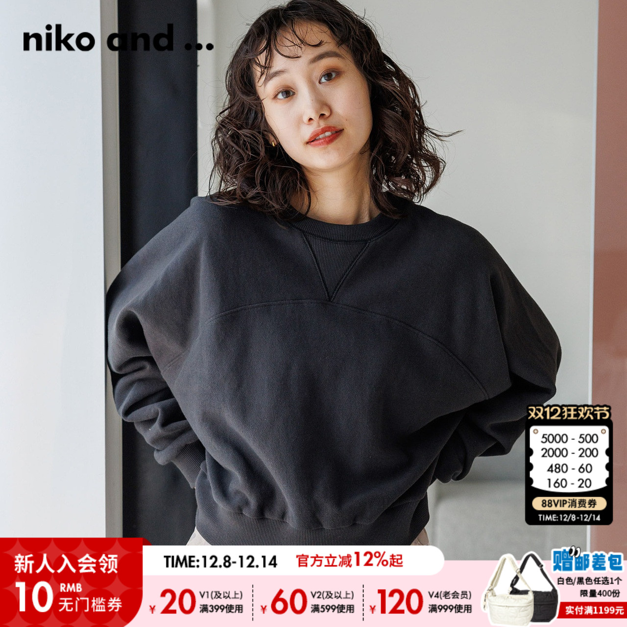 休闲长袖nikoand...纯色