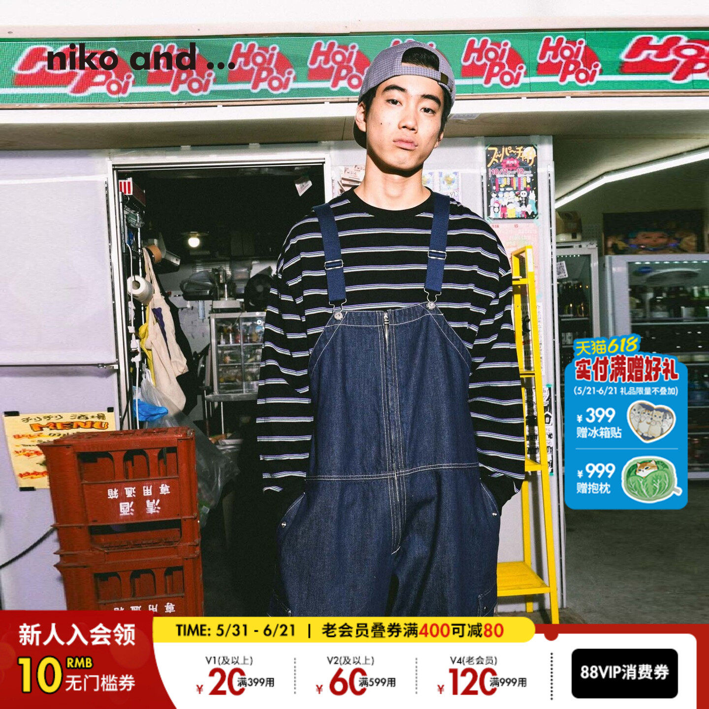 niko and ...NKJ牛仔裤男2026春季新款日系棉质牛