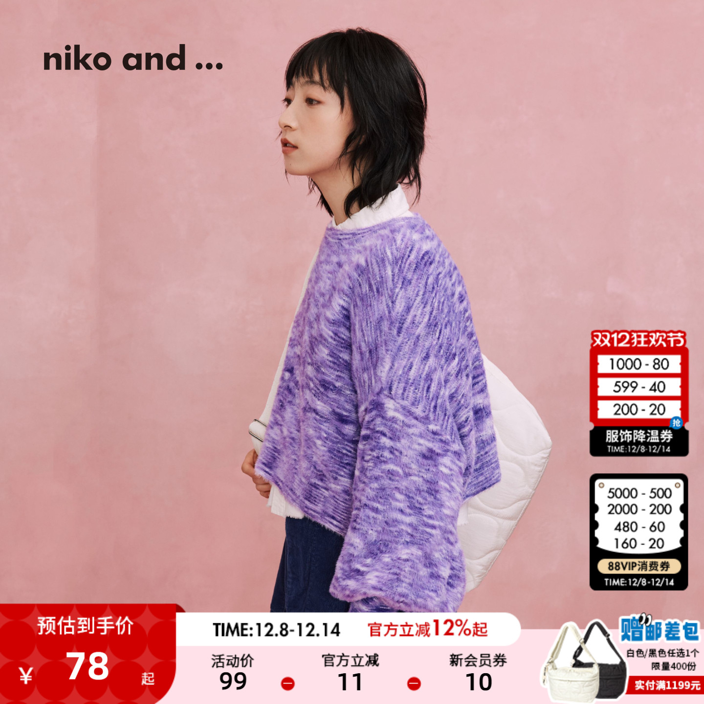 图片中的配饰配件均为搭配用，不做赠品销售