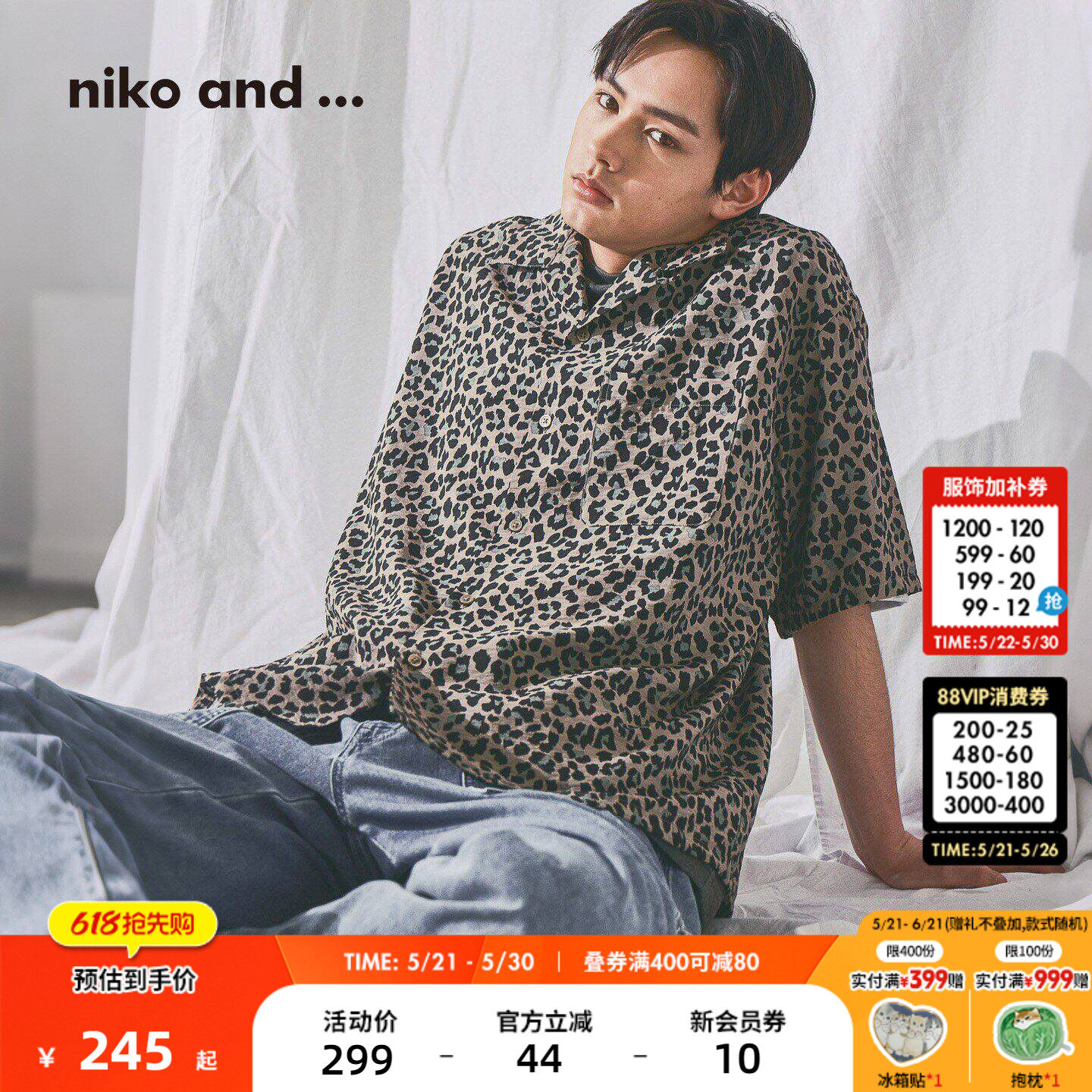 niko and ...衬衫男2026夏季新款复古花纹休闲短袖上