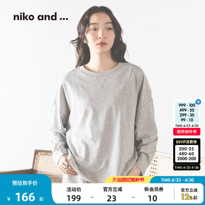 niko and ...T恤女2026春季新款明线设计廓形长袖上衣639780