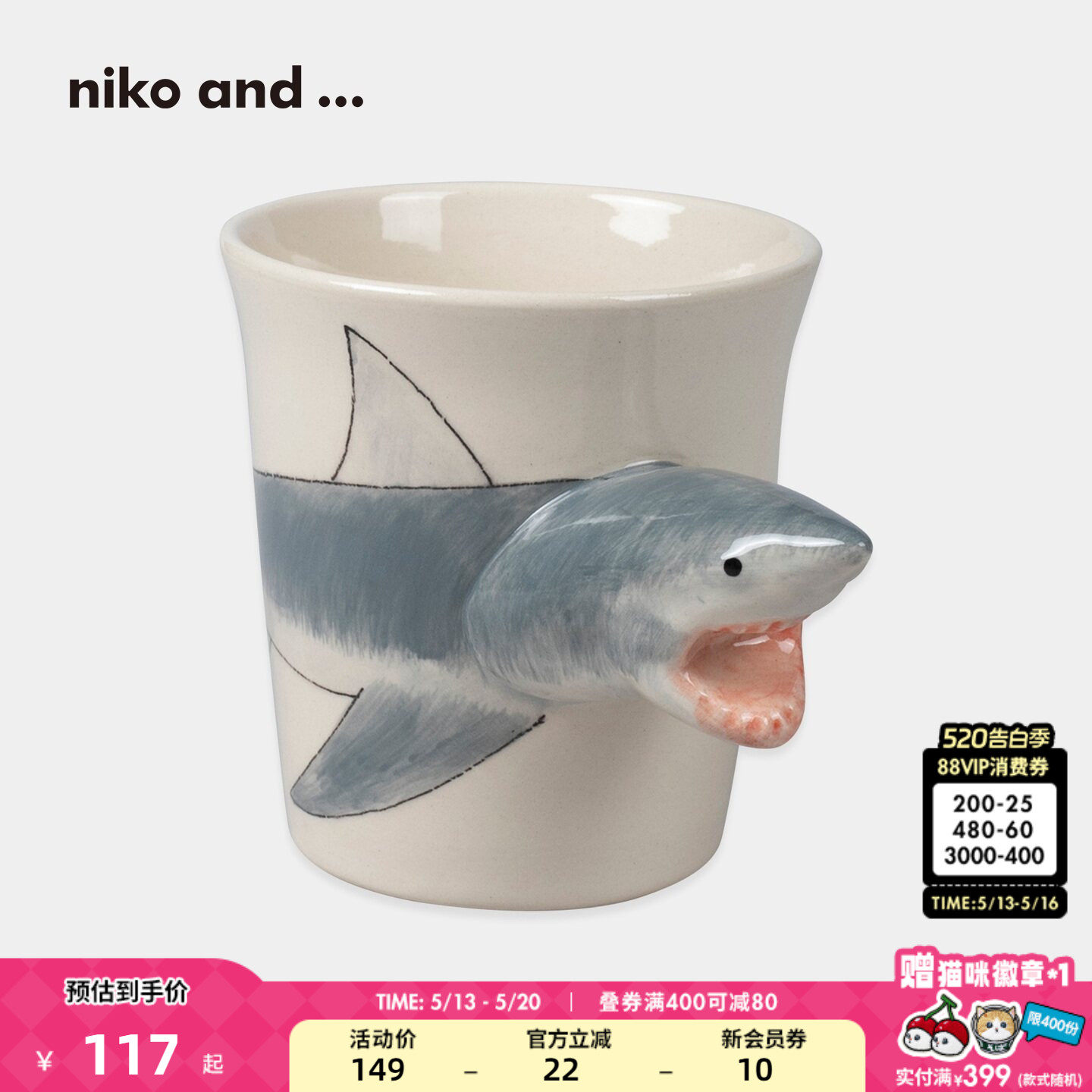 niko and ...马克杯动物卡通生日礼物咖啡杯日系杯子27