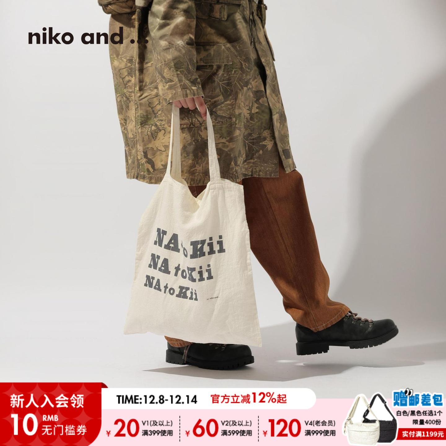 niko and ...单肩包2025新款日常出行潮流字母帆布提包592883