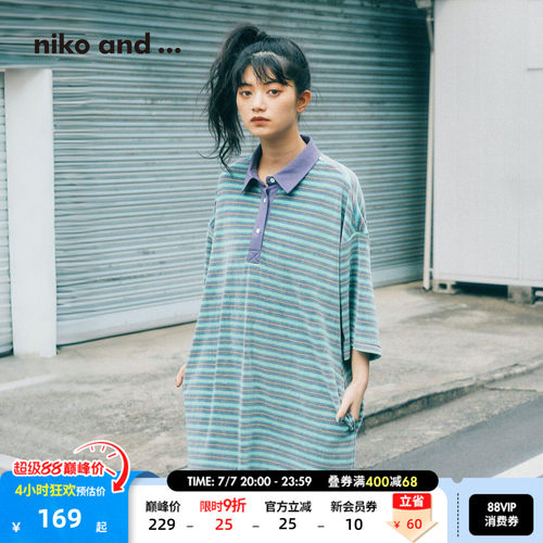 条纹polo领长裙 宽松慵懒显瘦