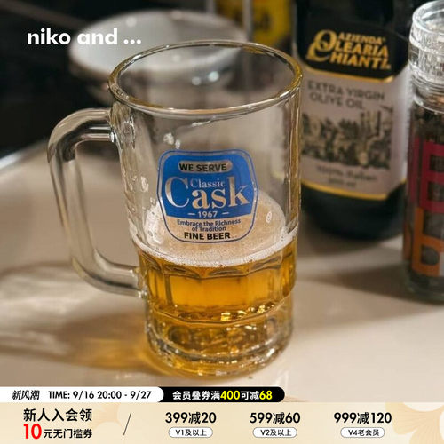 niko and ...杯子2025新款创意复古可爱字母图案玻璃杯水杯292504