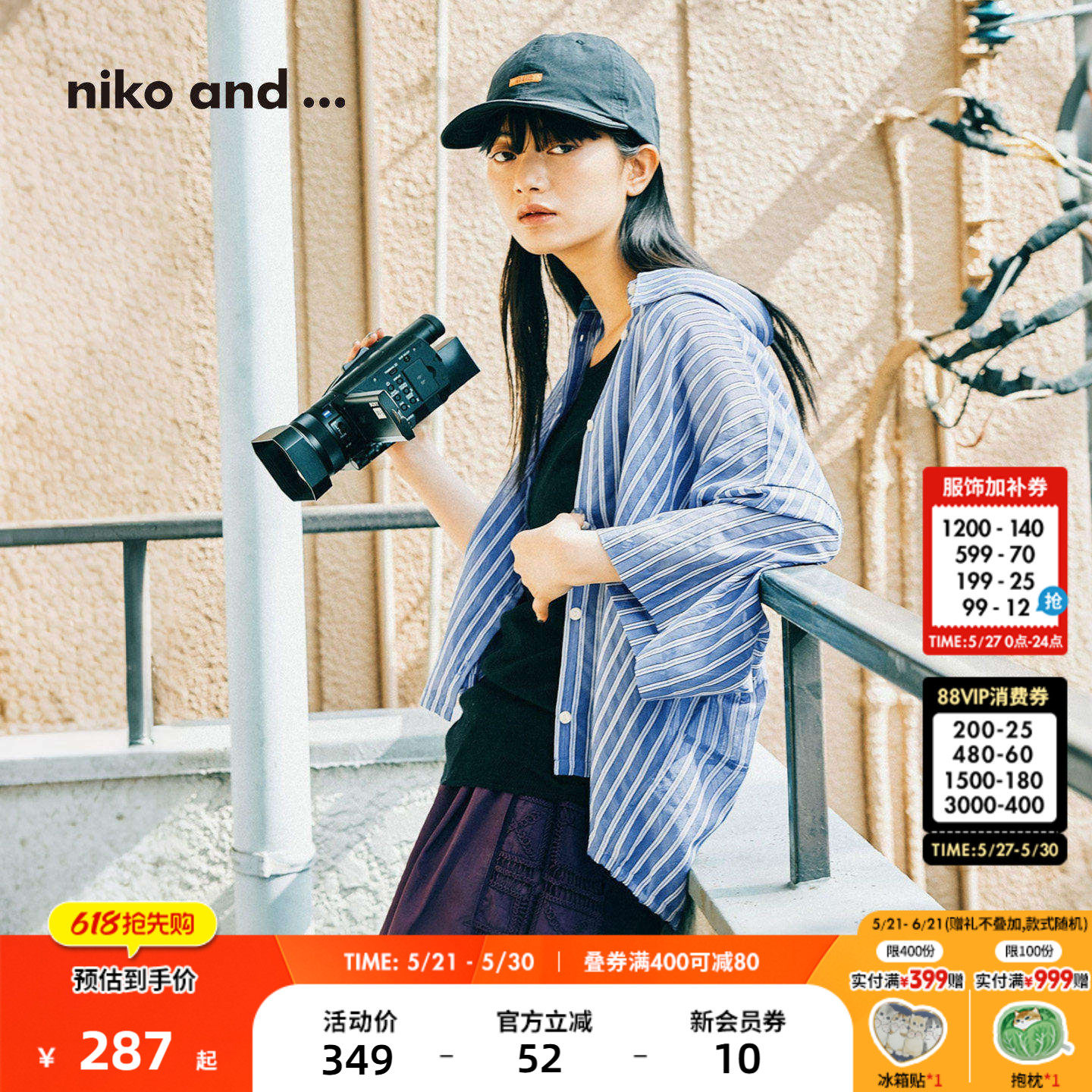 niko and ...衬衫女2026夏季新款慵懒松弛风格子外套