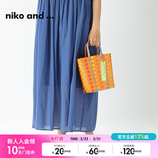 日式 ...手提包女2025年春季 大容量撞色编织包908770 and niko