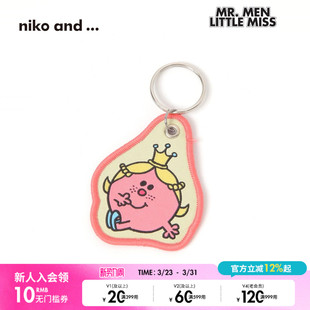 奇先生与妙小姐联名2026新款 ... 异形刺绣钥匙扣496655 and niko