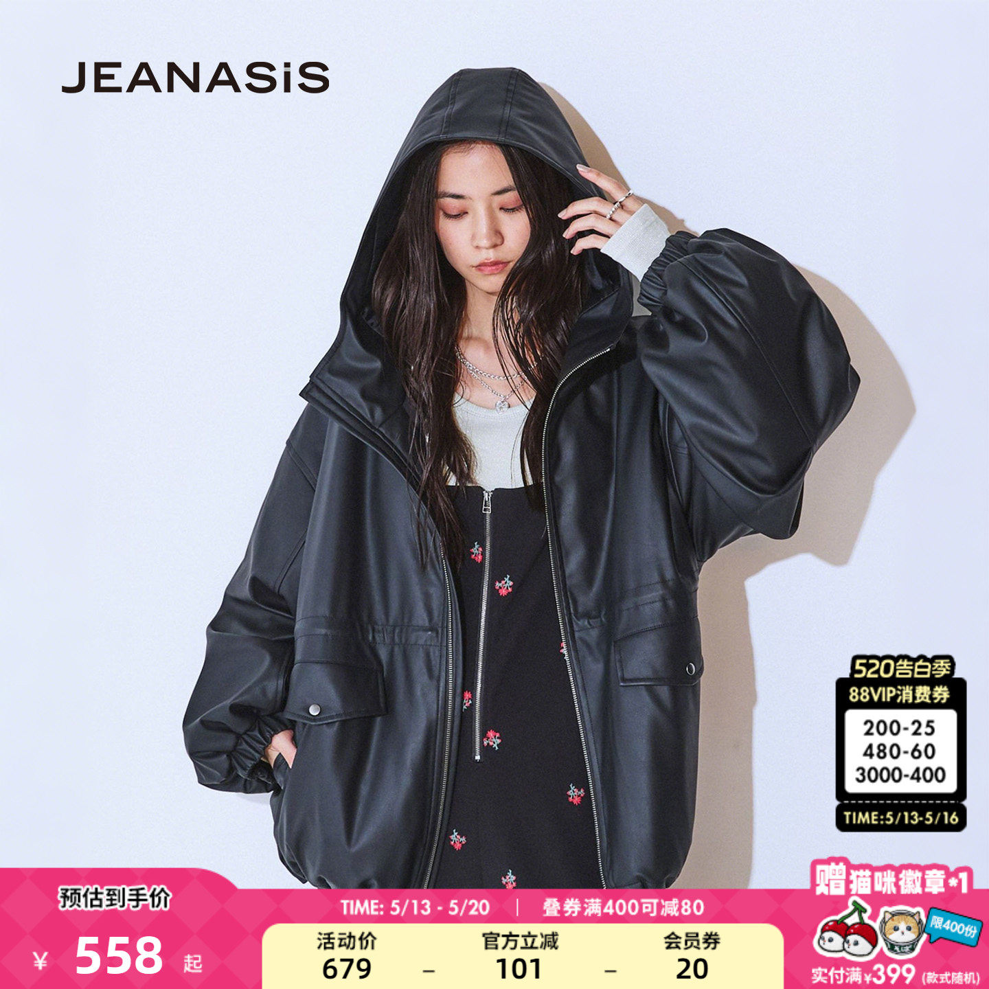 JEANASIS棉服女2026春季仿皮质夹克服哑光可收腰连帽外套