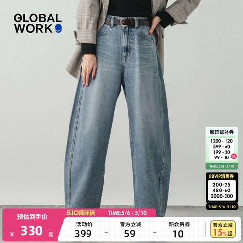 GLOBAL WORK 牛仔裤女2026夏季新款做旧折痕棉质宽松弯刀裤600980