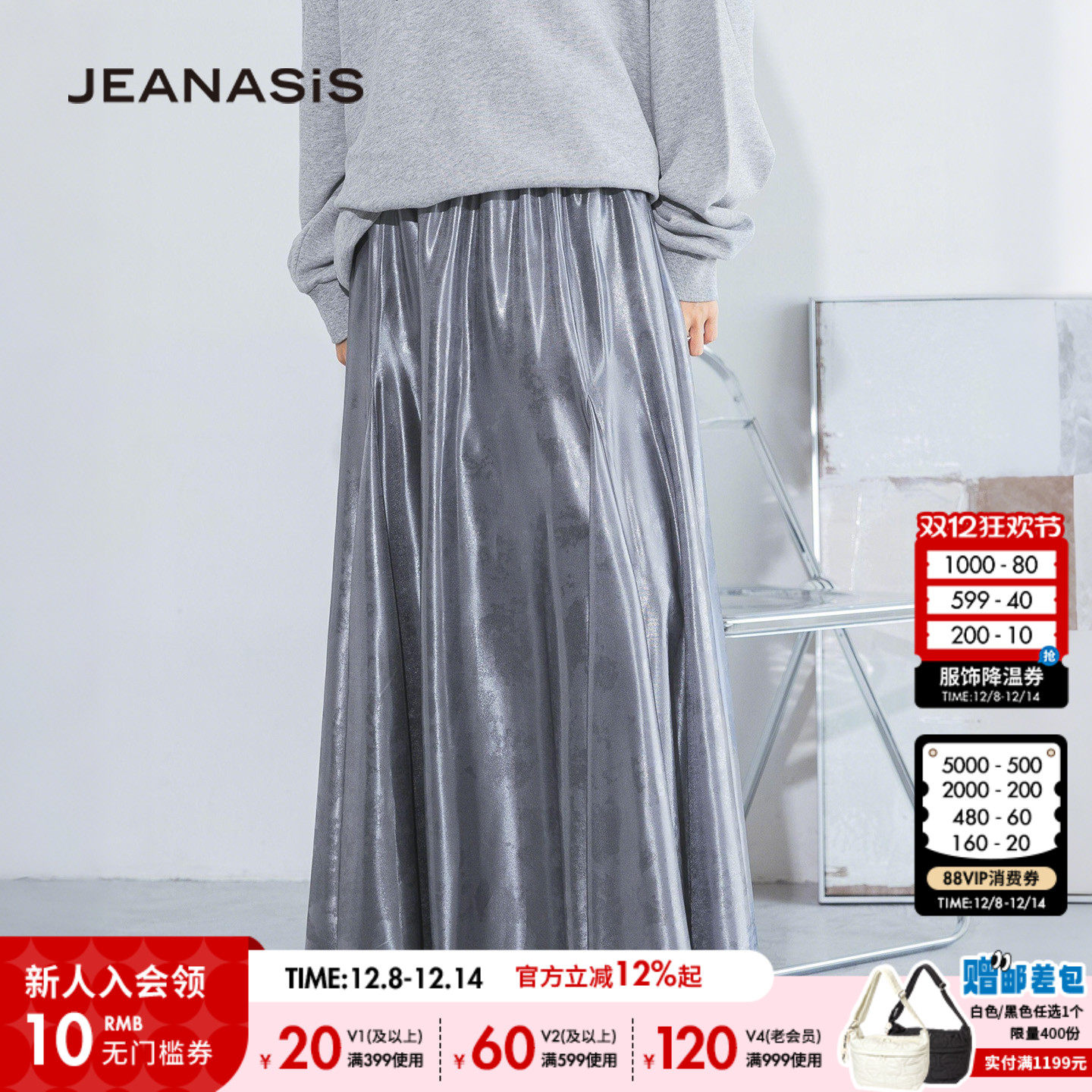 图片中的配饰配件均为搭配用，不做赠品销售