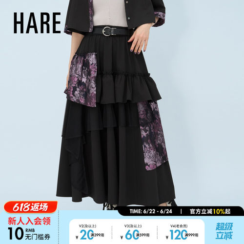 HARE半身裙女2026夏季新款层叠荷叶边不规则网纱拼接长裙661459