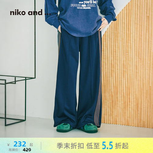 条纹直筒休闲裤 宽松裤型随性自在