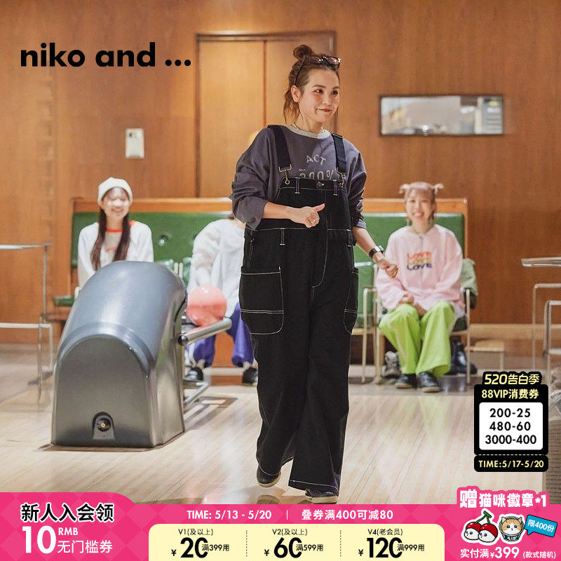 niko and ...休闲裤女2026春季新款宽松日系直筒背带