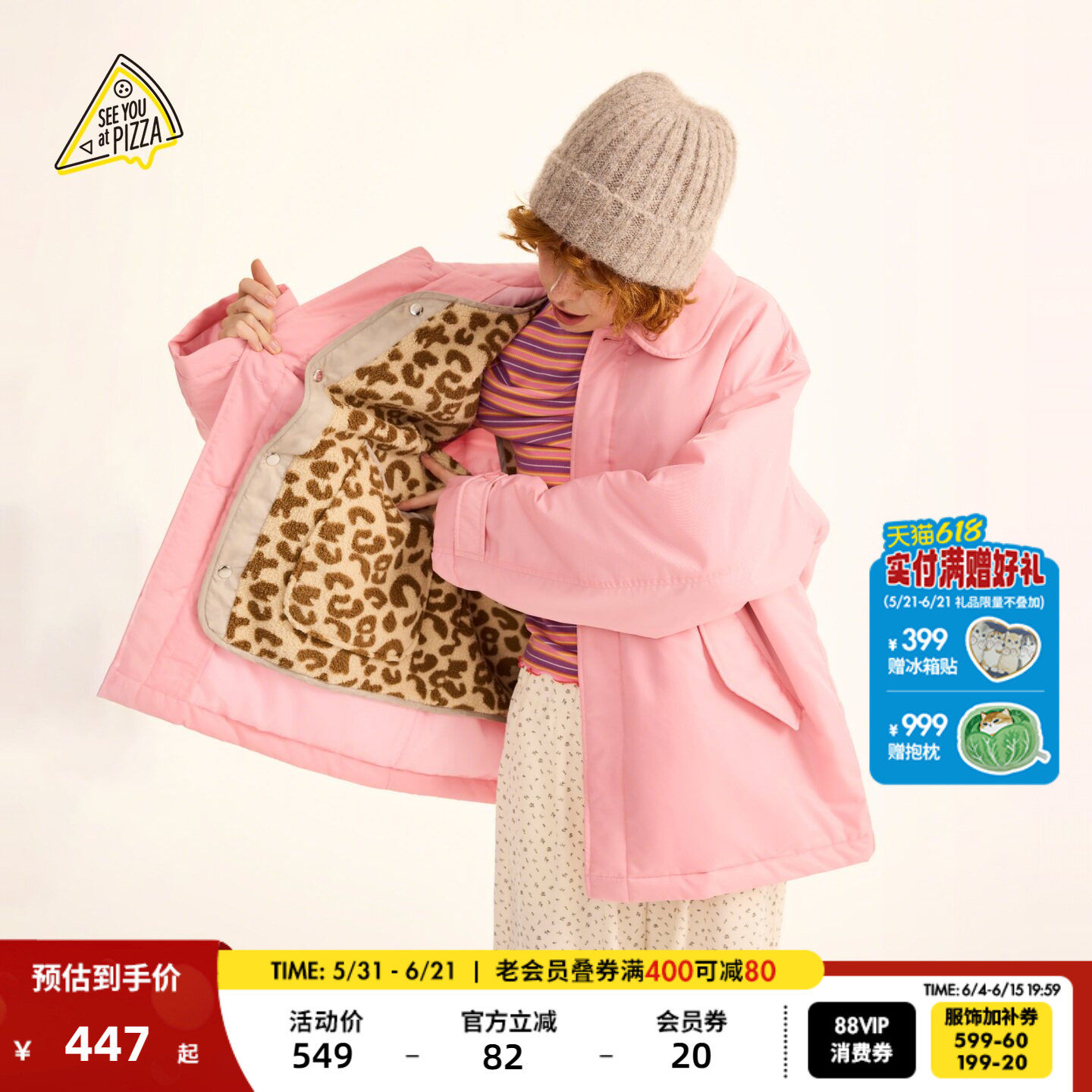 SEE YOU at PIZZA棉服女2025冬季新款2WAY内胆可拆卸厚外套605691